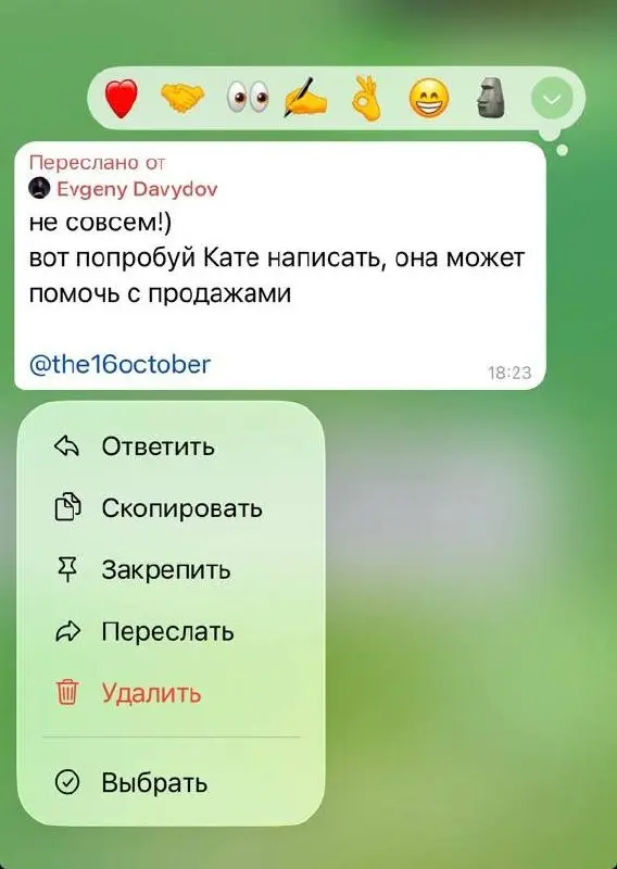 Ценю🔗✍️ | Сетка — социальная сеть от hh.ru