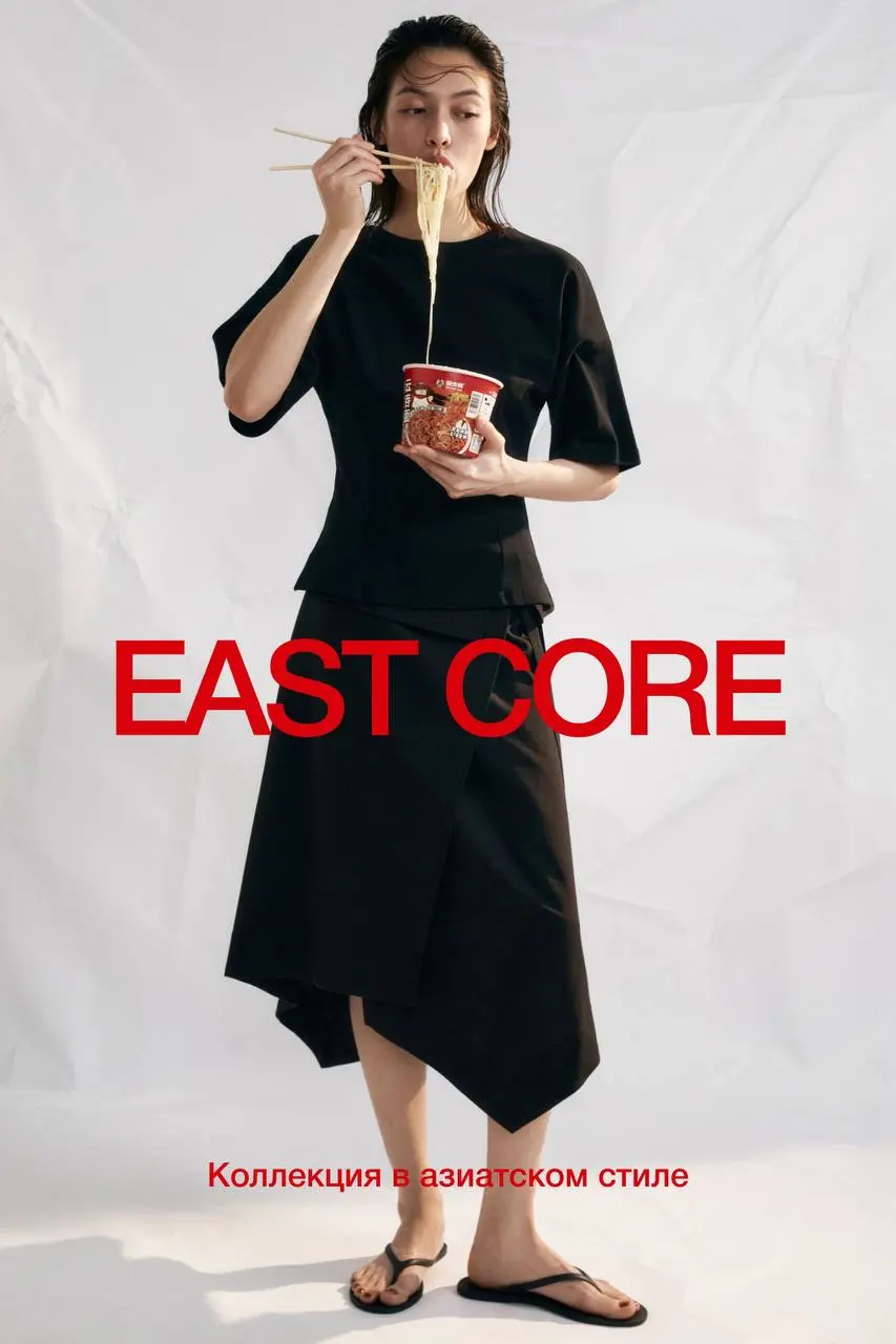 East Core
Новое в Befree
Кимоно, mandarin jacket, жакет танчжуан с теми самыми застежками-узлами, льняные ткани, приглушенная цветовая гамма, асимметрия и многослойность — все это элементы китайской к... | Сетка — социальная сеть от hh.ru
