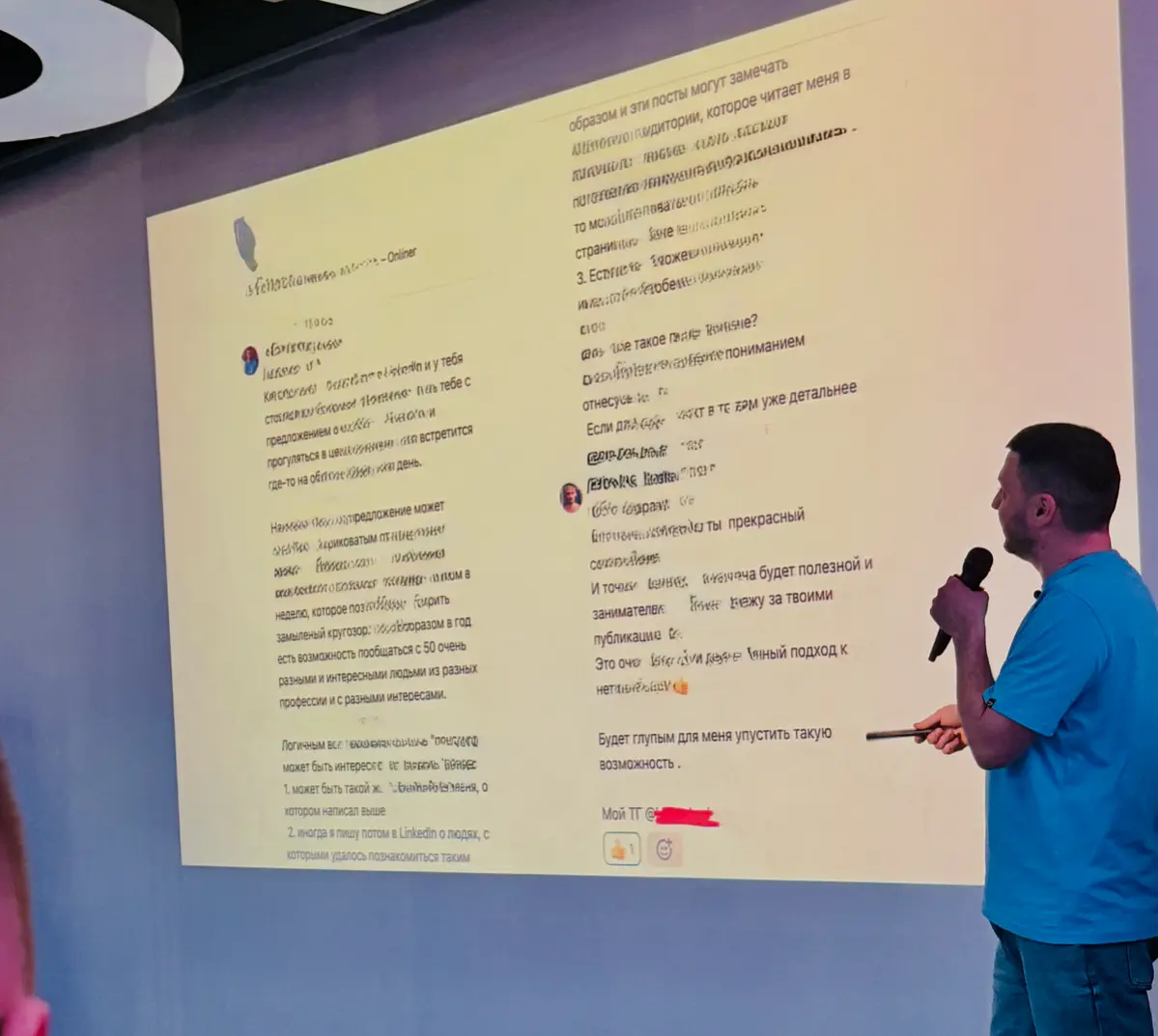 В сложных B2B-продажах легко обрасти привычками, которые дав | Сетка — социальная сеть от hh.ru