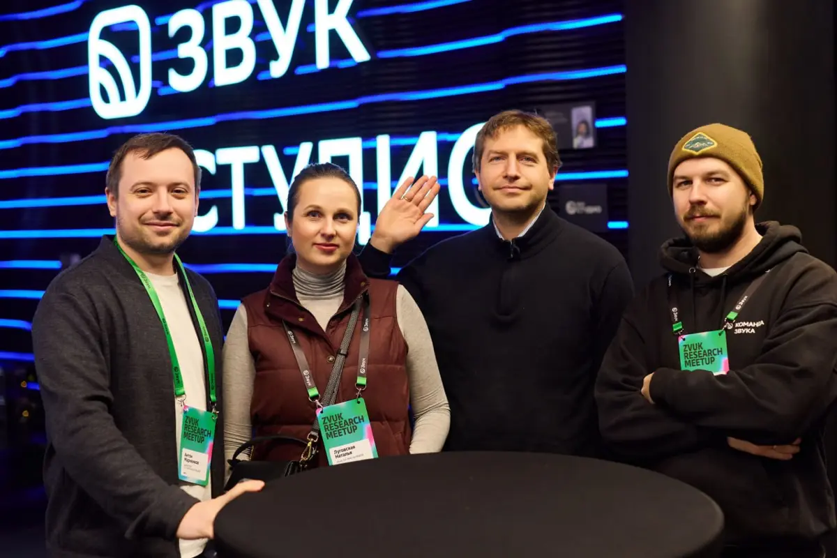 Без лишних слов — было громко! | Сетка — социальная сеть от hh.ru