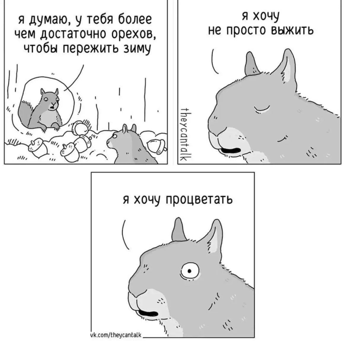 Как понять, хороший ли я руководитель?
В двух словах тут не ответить, но я рискну. Крутой менеджер должен достигать результата командными усилиями, даже когда весь мир настроен против | Сетка — социальная сеть от hh.ru