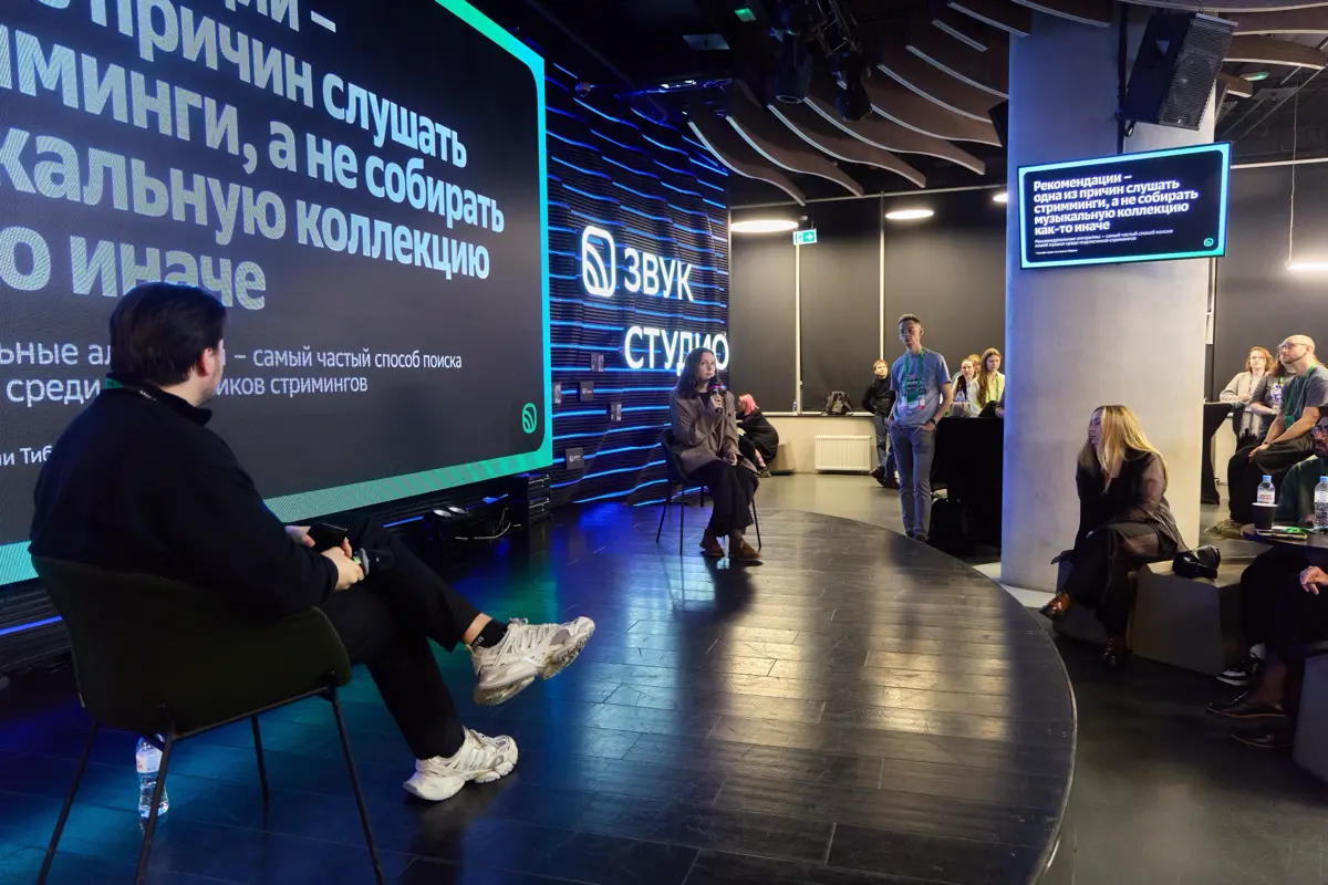 Без лишних слов — было громко! | Сетка — социальная сеть от hh.ru