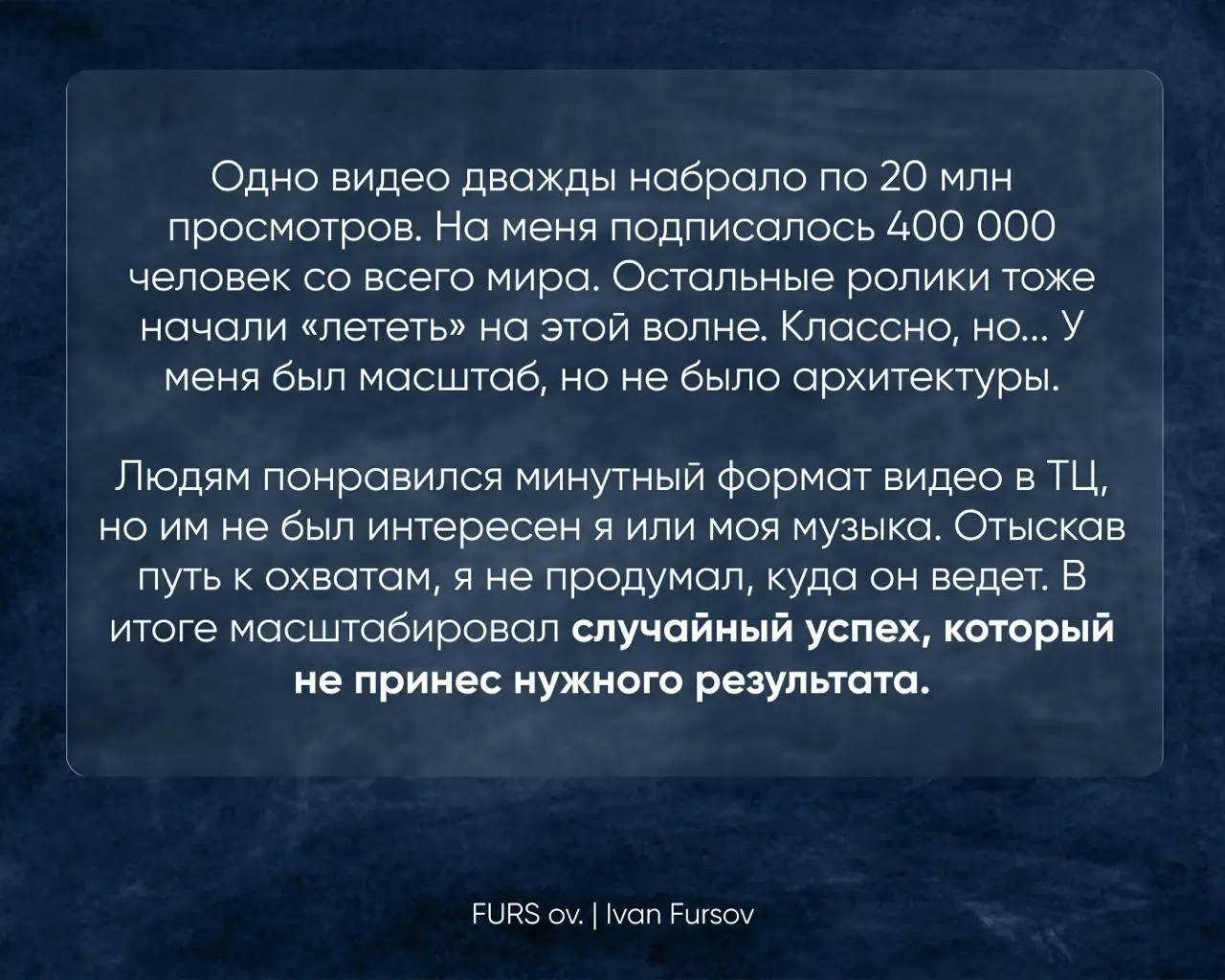 Без понимания, куда идешь, будешь идти долго и в другую сторону
Если не понимать, какой результат хочешь получить на выходе, то будешь долго ходить кругами. Это правило работает везде | Сетка — социальная сеть от hh.ru