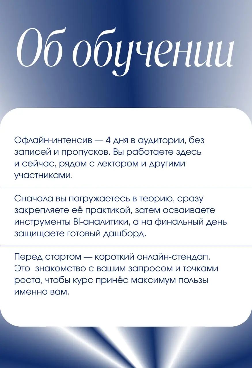 Курс по архитектуре бизнеса для принятия решений стартапа от У.Ф | Сетка — социальная сеть от hh.ru