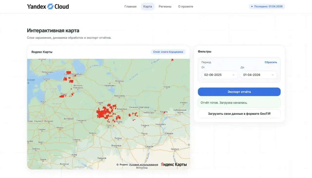 «Яндекс» и «СтопБорщевик» запустили ИИ-сервис для обнаружения борщевика на спутниковых снимках
Специалисты Школы анализа данных совместно с экспертами Центра технологий для общества «Яндекса» и движен... | Сетка — социальная сеть от hh.ru