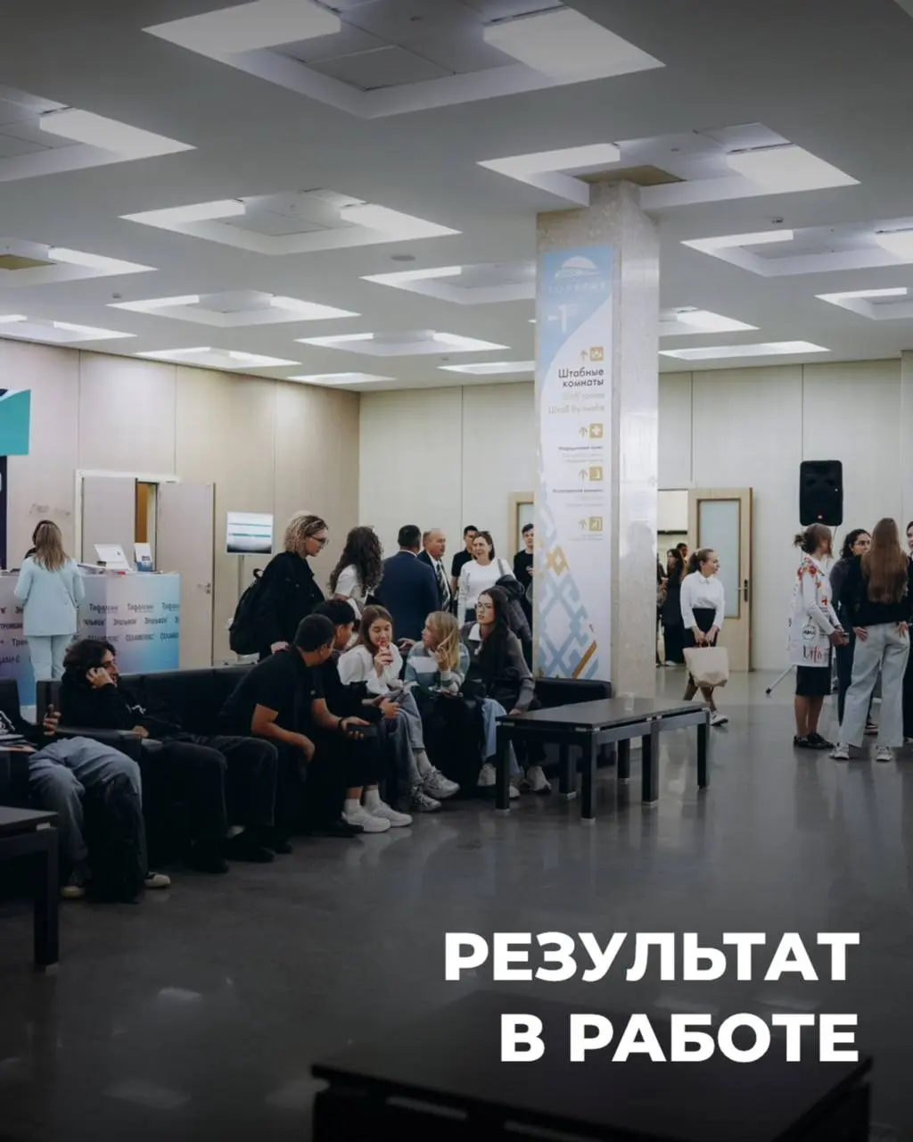 Что такое результат в работе?
Это не количество задач в списке.
И не ощущение «я сегодня был(а) занят(а)» | Сетка — социальная сеть от hh.ru