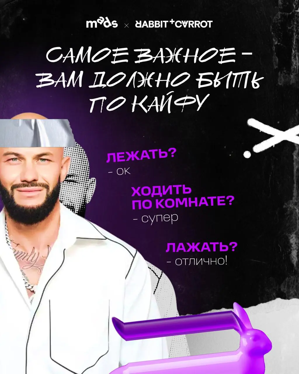 Всем привет! Сегодня по плану — креаторская рутина: брейншторм. В карточках собрал мысли о том, как штурмить, чтобы не штормило.
С вами был Паша Жуков, креативный директор Rabbit & Carrot | Сетка — социальная сеть от hh.ru
