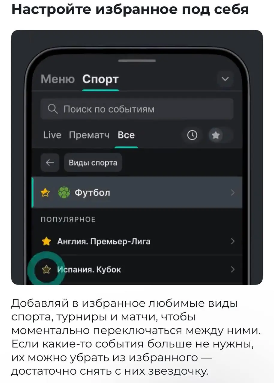 📱 PARI обновили приложение!
Комплекс изменений БК:


объединили навигацию


улучшили Избранное и Поиск


внедрили выбор котировок, настройку фор и тоталов


обновили купон и переключение между события... | Сетка — социальная сеть от hh.ru