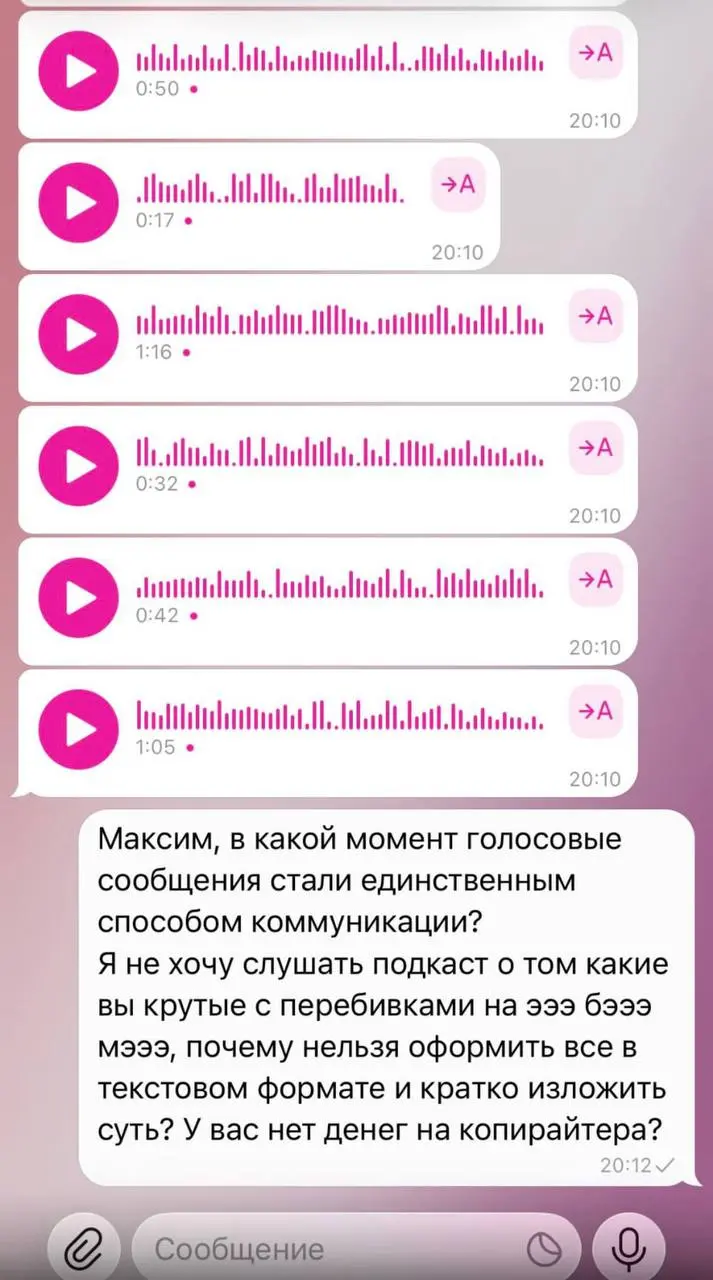 HR-ы обленились?
Мне частенько бывает стыдно за коллег по цеху, ведь большинство пришли в профессию «просто потому что». Для них HR, это просто что-то там по работе с персоналом | Сетка — социальная сеть от hh.ru