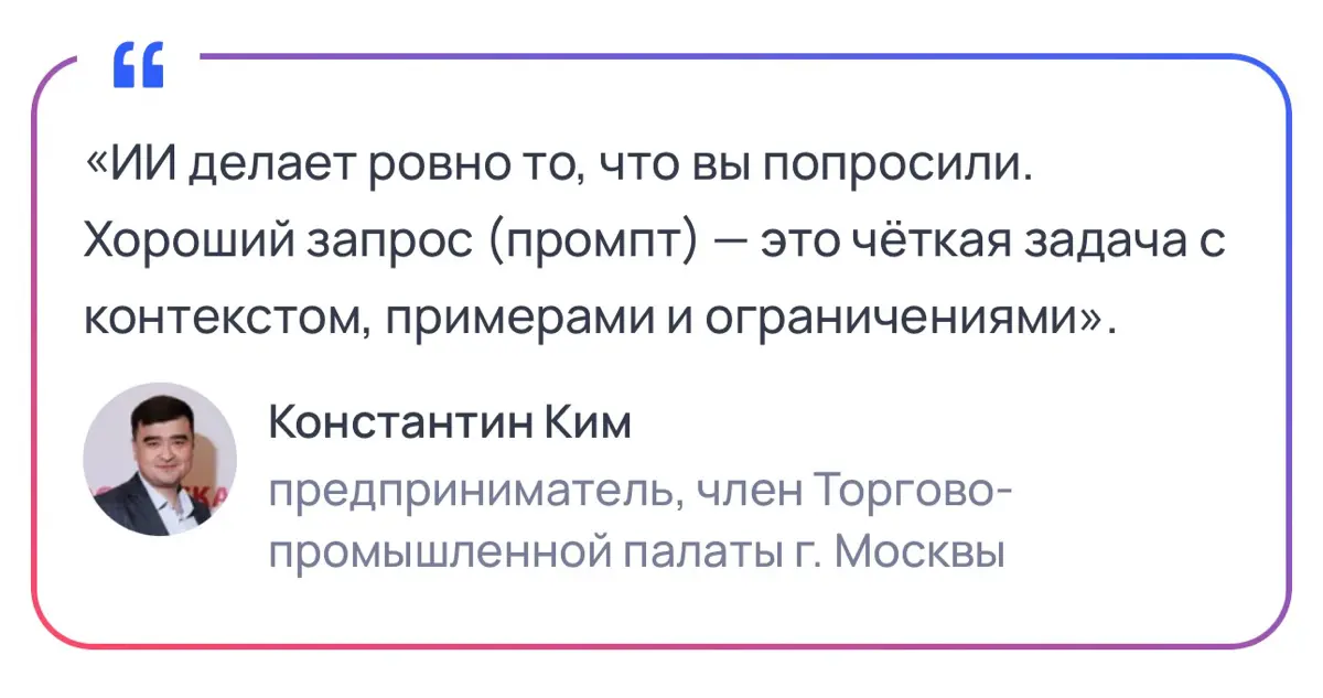 Публикация нашего клиента в крупнейшем онлайн-журнале России | Сетка — социальная сеть от hh.ru