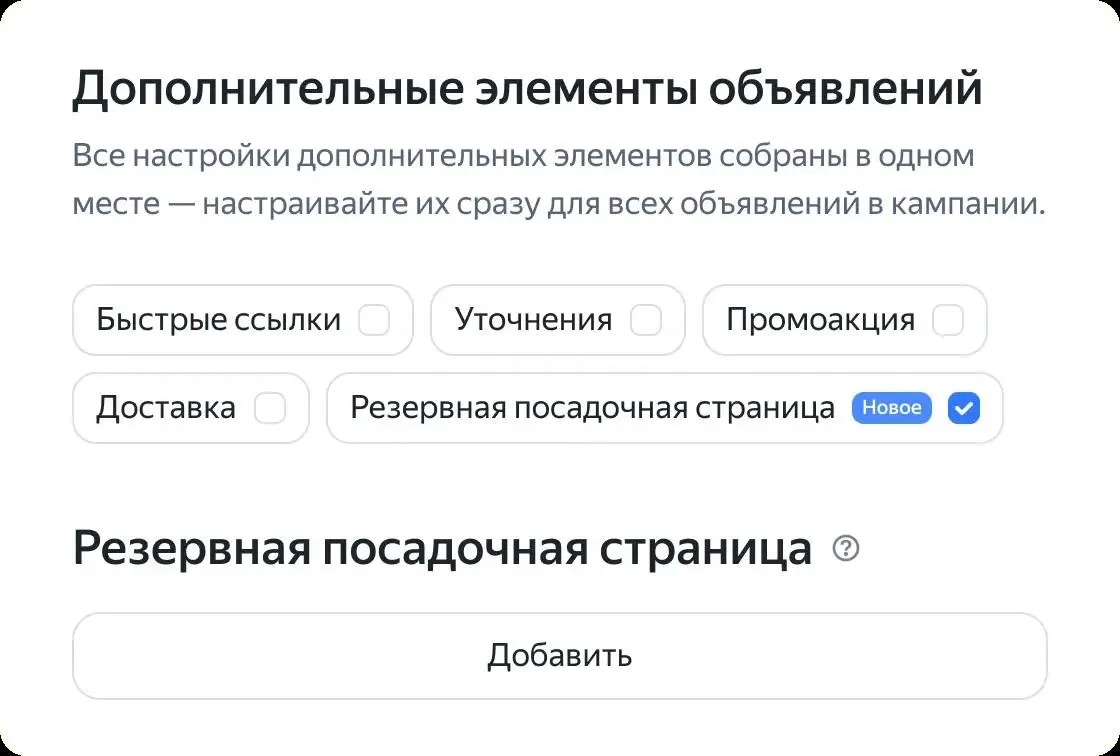 Из-за блокировок и падений интернета в самых неожиданных местах Яндекс подсуетился и теперь вы можете в ЕПК указать ссылку на резервный сайт
Новость тут | Сетка — социальная сеть от hh.ru