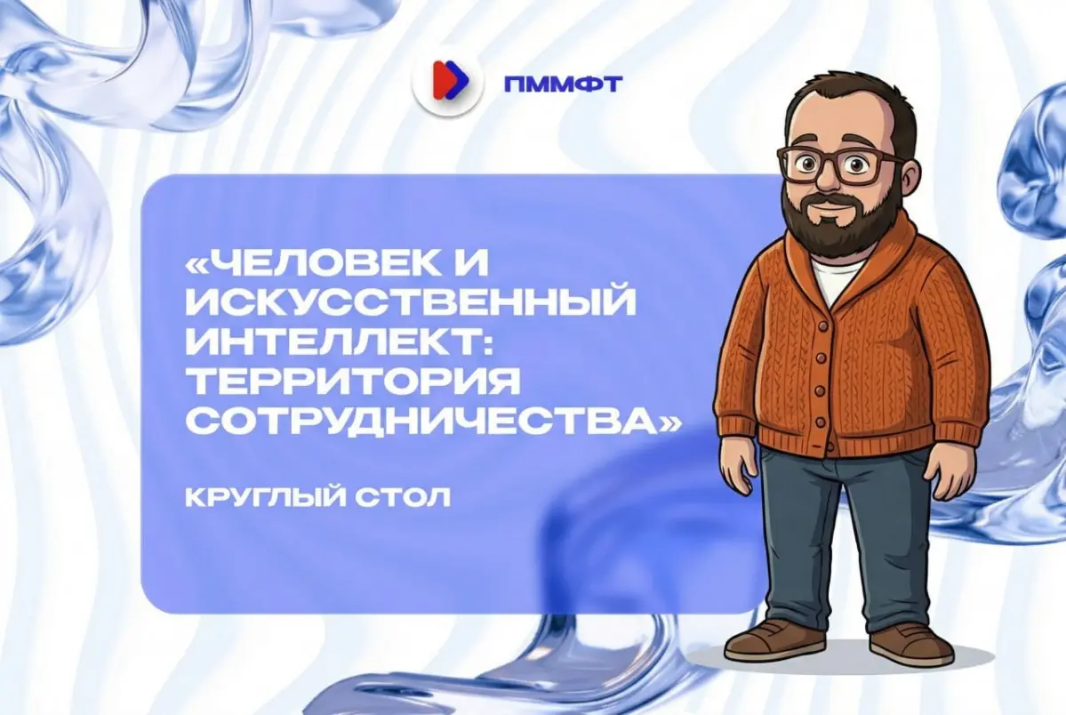 Нейросети нас не уволят. Завтра расскажу вживую. | Сетка — социальная сеть от hh.ru
