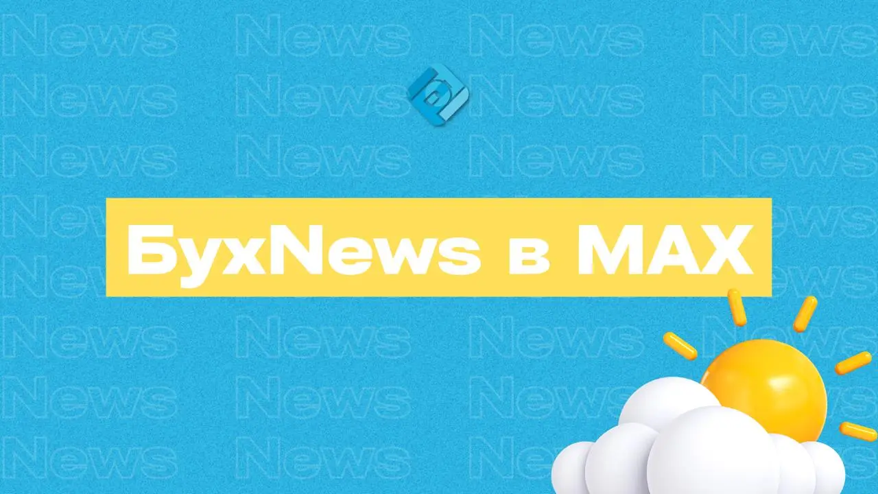 📌 Теперь мы есть в MAX
Для того, чтобы вы всегда могли быстро связаться с нами
Ссылка на канал
💬 Пишите нам туда, где вам удобнее
Мы ответим везде! | Сетка — социальная сеть от hh.ru