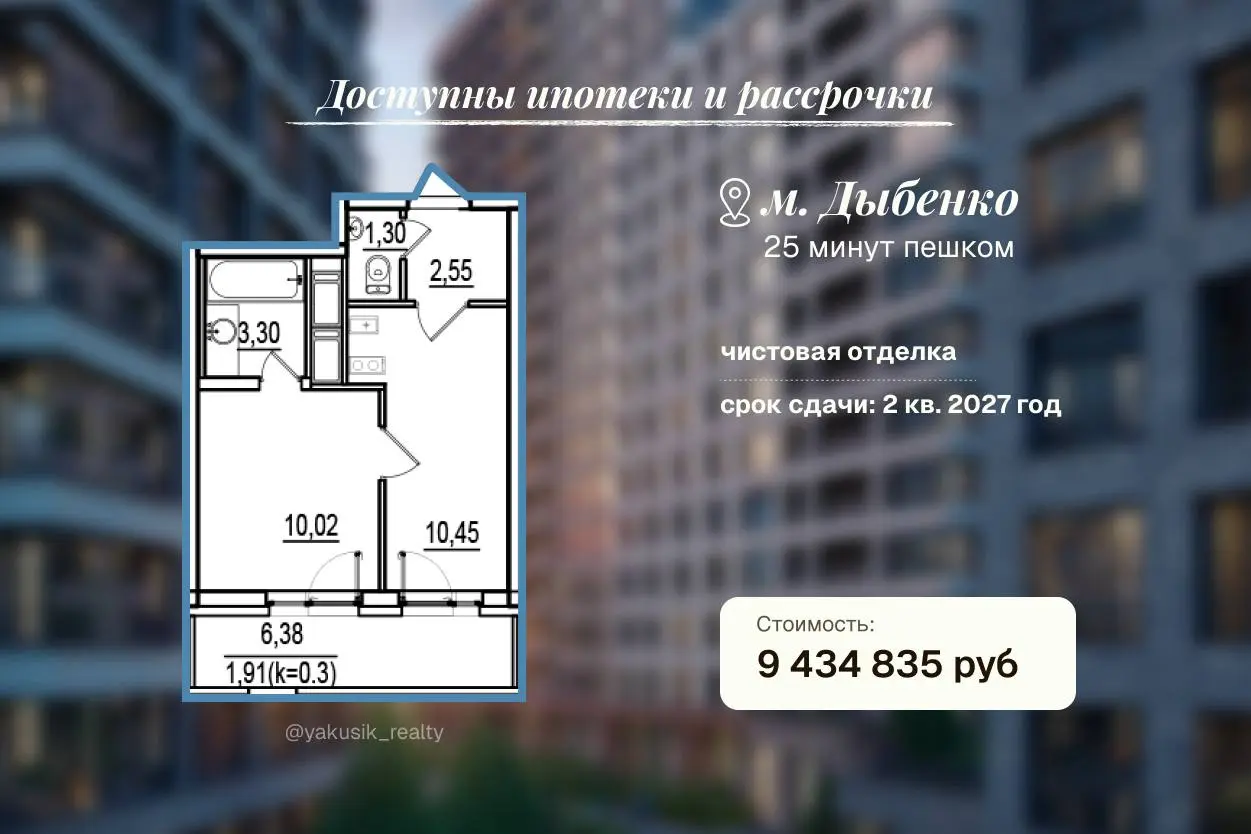 Квартиры дорожают, это факт. Сейчас даже за 10 млн найти действительно хороший вариант — задача не из легких | Сетка — социальная сеть от hh.ru