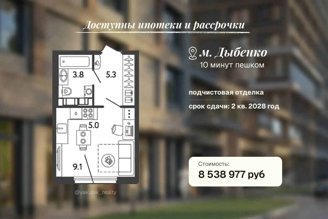 Квартиры дорожают, это факт. Сейчас даже за 10 млн найти действительно хороший вариант — задача не из легких | Сетка — социальная сеть от hh.ru