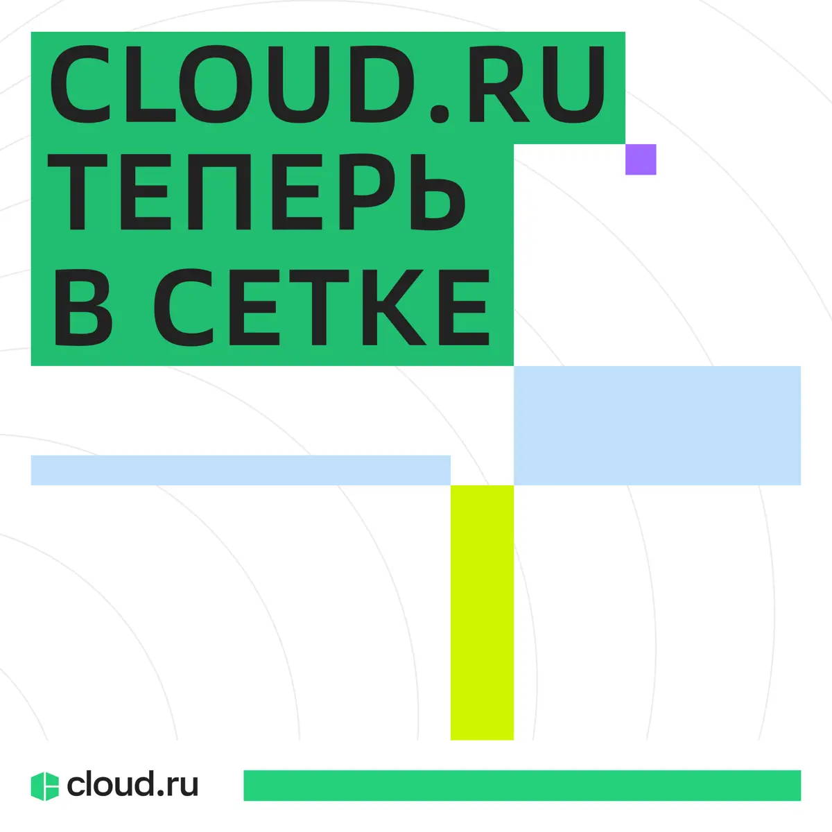 Расширяем «сетку» наших знакомств | Сетка — социальная сеть от hh.ru