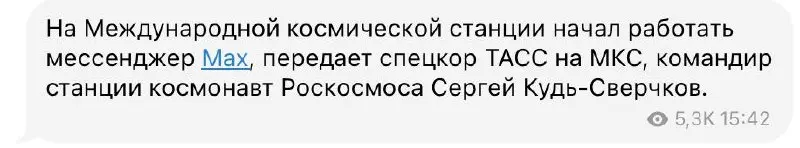 УРА, товарищи! Ура! | Сетка — социальная сеть от hh.ru