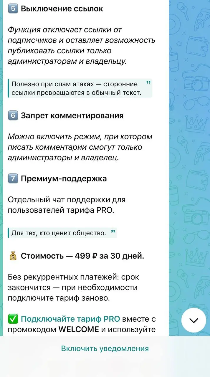 Новости из параллельной вселенной: чтобы в комментариях в м%# прикреплять картинки, нужно купить подписку за 499 рублей | Сетка — социальная сеть от hh.ru