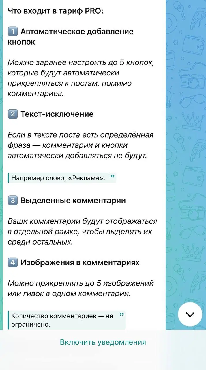 Новости из параллельной вселенной: чтобы в комментариях в м%# прикреплять картинки, нужно купить подписку за 499 рублей | Сетка — социальная сеть от hh.ru