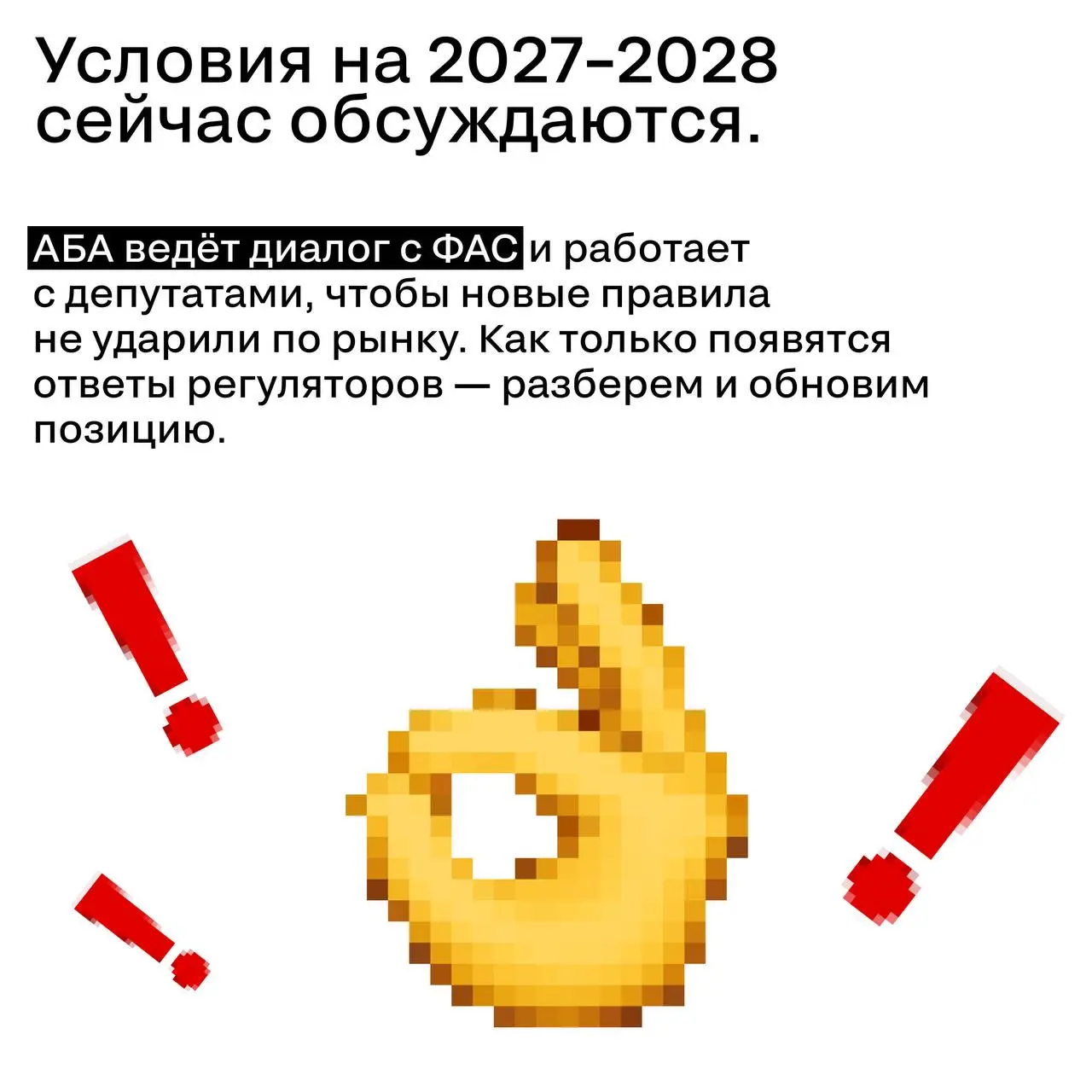 Куда переходить из телеги и нужно ли?
Пару недель рынок жил в панике. Telegram без VPN перестал работать, реклама была под вопросом, бизнесы начали судорожно искать новые каналы продвижения | Сетка — социальная сеть от hh.ru