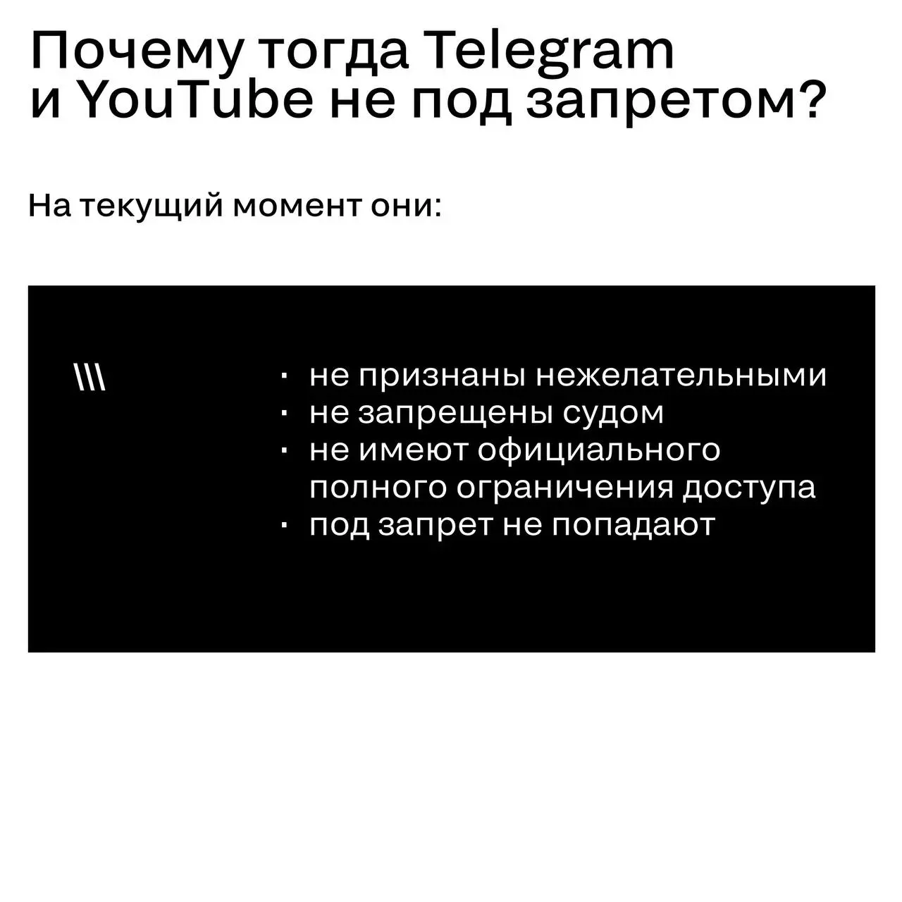 Куда переходить из телеги и нужно ли?
Пару недель рынок жил в панике. Telegram без VPN перестал работать, реклама была под вопросом, бизнесы начали судорожно искать новые каналы продвижения | Сетка — социальная сеть от hh.ru