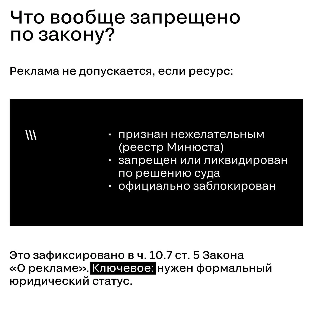 Куда переходить из телеги и нужно ли?
Пару недель рынок жил в панике. Telegram без VPN перестал работать, реклама была под вопросом, бизнесы начали судорожно искать новые каналы продвижения | Сетка — социальная сеть от hh.ru