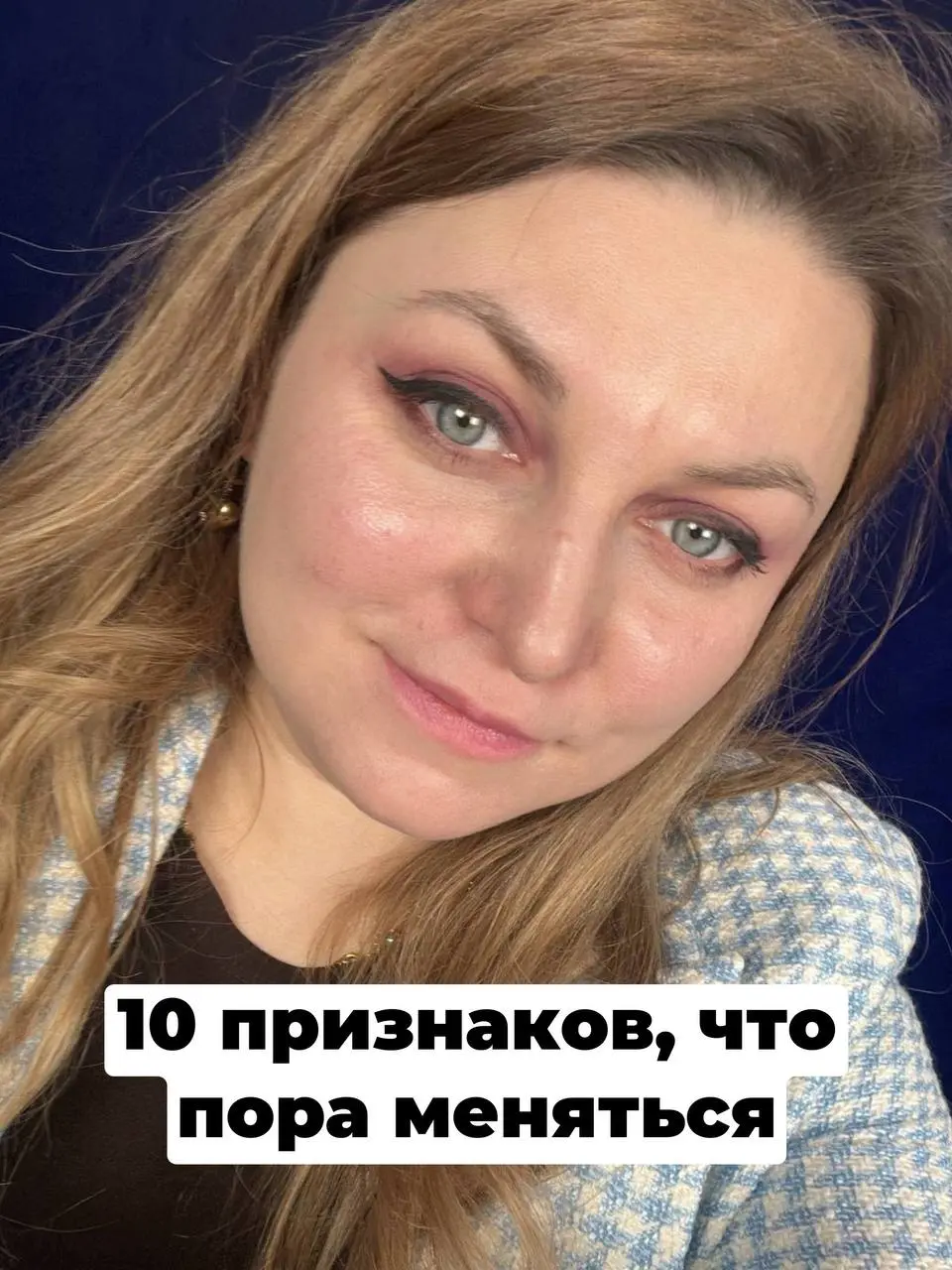 Десять признаков необходимости внесения изменений:
☕ 1. Утро без энтузиазма — просыпаешься с “опять это…”.
🤖 2. Работа на автопилоте — без творчества и искры.
😏 3 | Сетка — социальная сеть от hh.ru