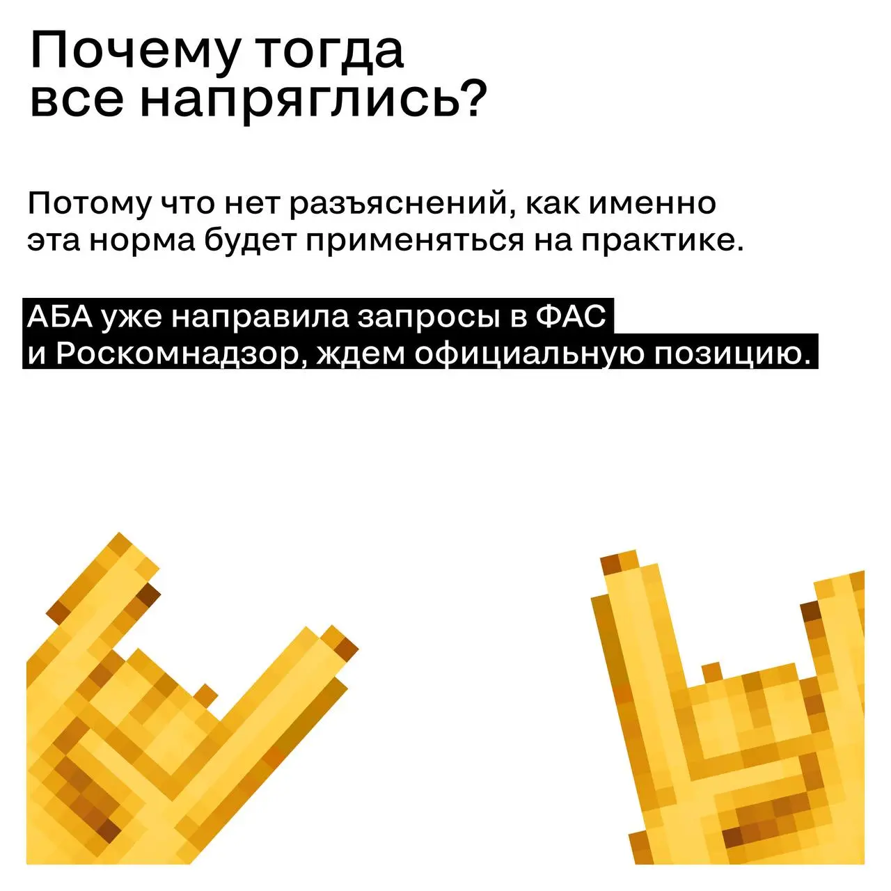 Куда переходить из телеги и нужно ли?
Пару недель рынок жил в панике. Telegram без VPN перестал работать, реклама была под вопросом, бизнесы начали судорожно искать новые каналы продвижения | Сетка — социальная сеть от hh.ru