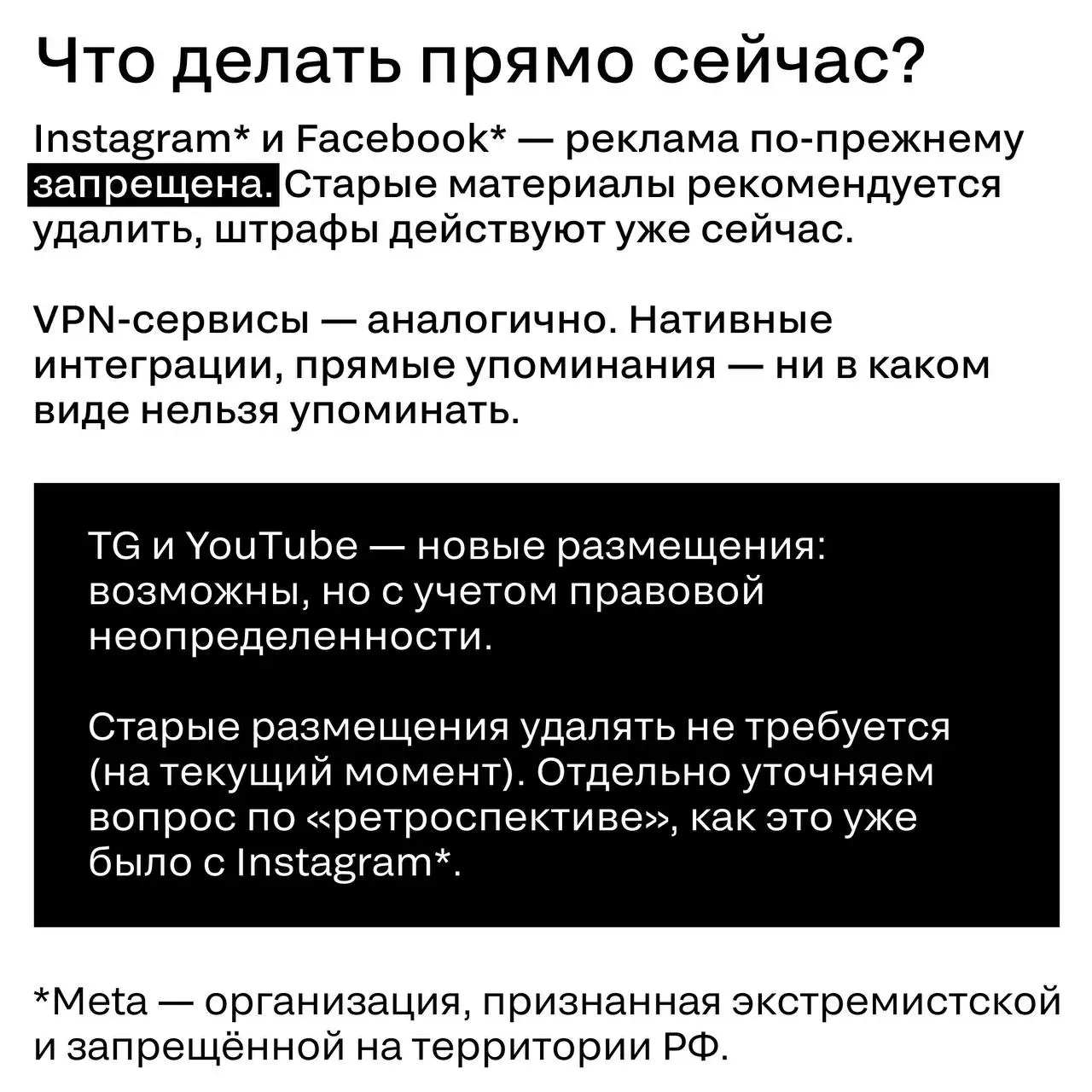 Куда переходить из телеги и нужно ли?
Пару недель рынок жил в панике. Telegram без VPN перестал работать, реклама была под вопросом, бизнесы начали судорожно искать новые каналы продвижения | Сетка — социальная сеть от hh.ru
