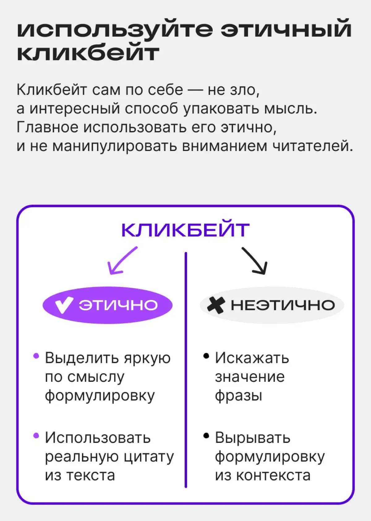 Внимание! Внимание! Спасибо за внимание! | Сетка — социальная сеть от hh.ru