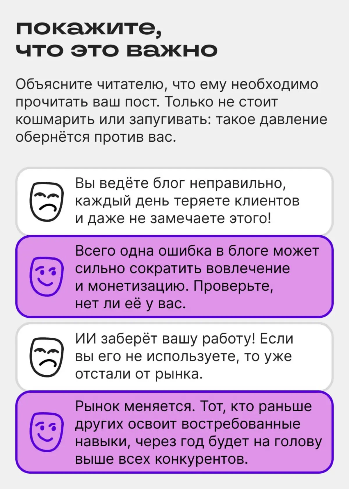 Внимание! Внимание! Спасибо за внимание! | Сетка — социальная сеть от hh.ru