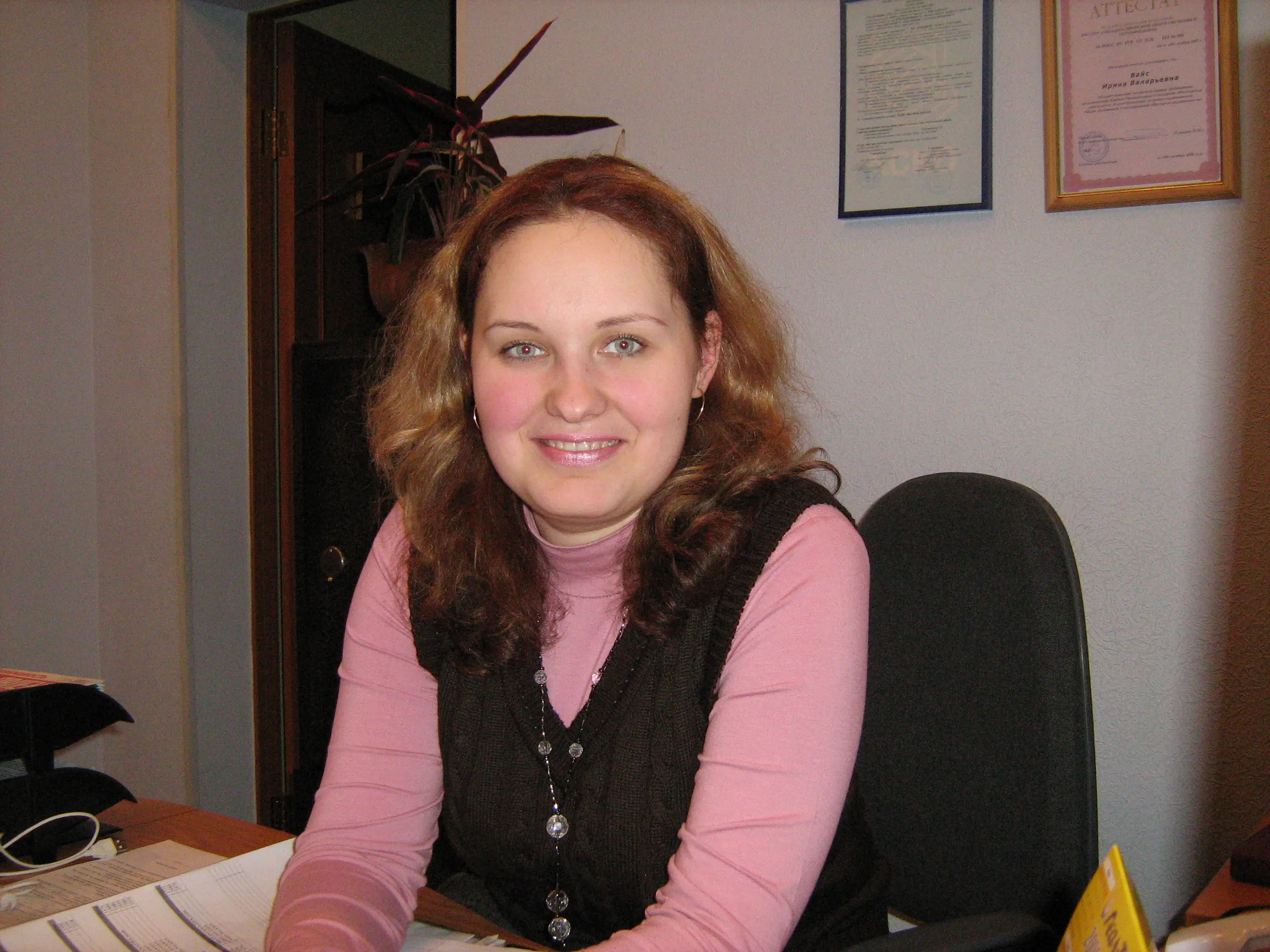 Network member avatar