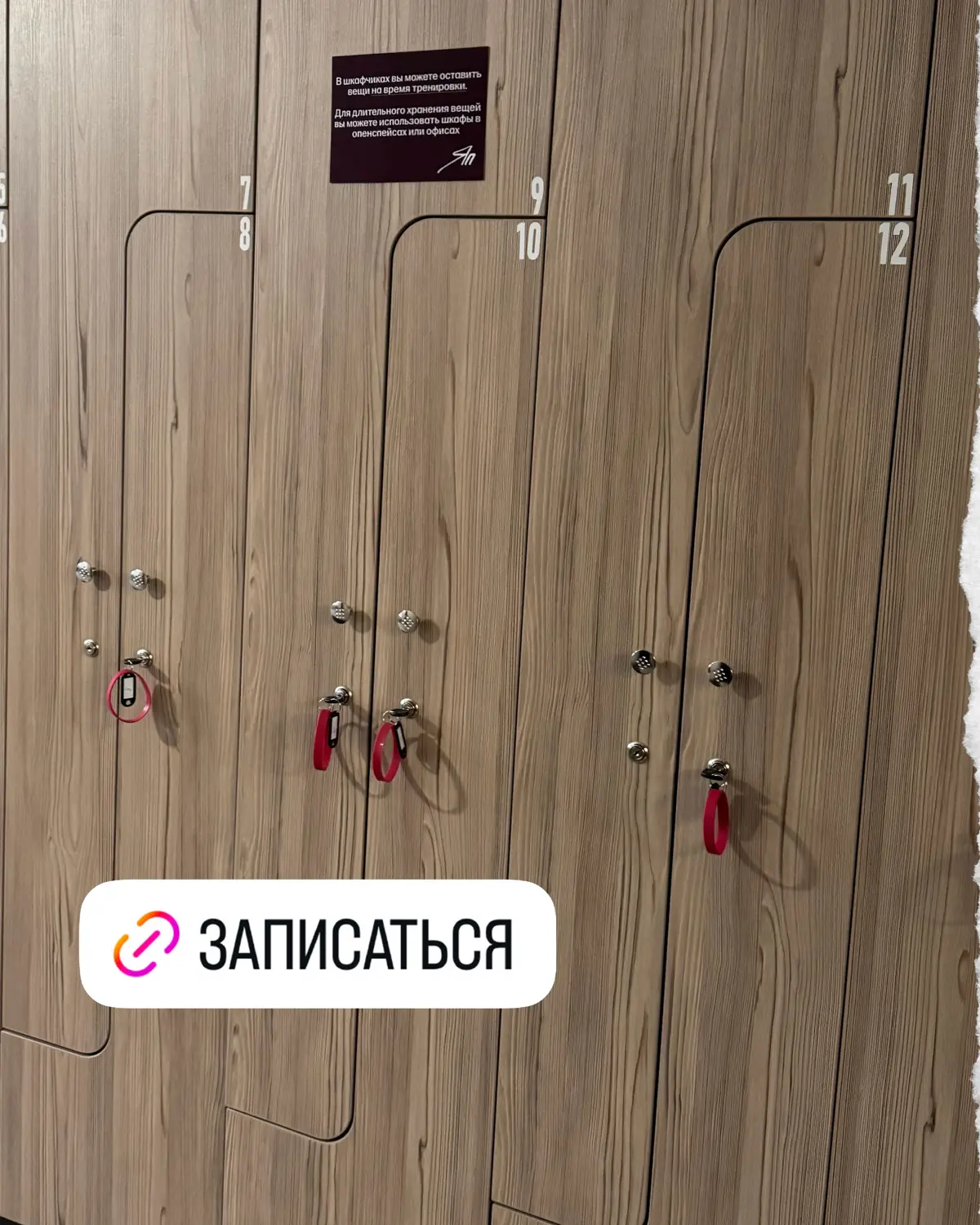 Возьму одного человека в этот зал! СПб | Сетка — социальная сеть от hh.ru