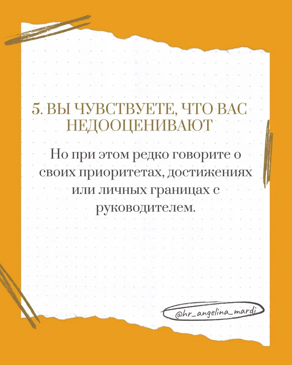9 признаков, что вам НЕ НАДО менять работу
Смотрим картинки, а ниже шаги, что с этим можно сделать прямо сейчас:
1. Ваш стресс заметно снижается, когда вы берете выходные | Сетка — социальная сеть от hh.ru