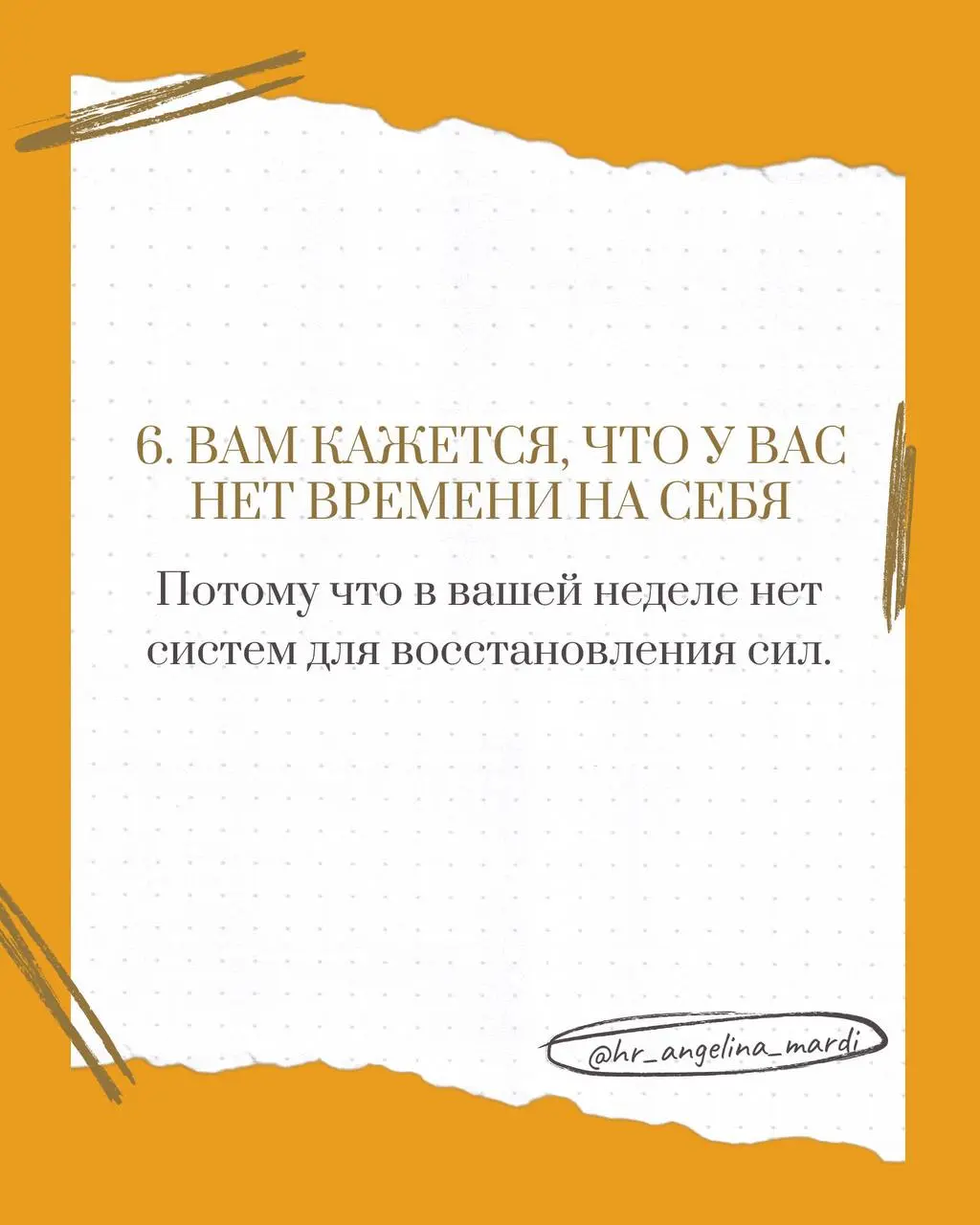 9 признаков, что вам НЕ НАДО менять работу
Смотрим картинки, а ниже шаги, что с этим можно сделать прямо сейчас:
1. Ваш стресс заметно снижается, когда вы берете выходные | Сетка — социальная сеть от hh.ru