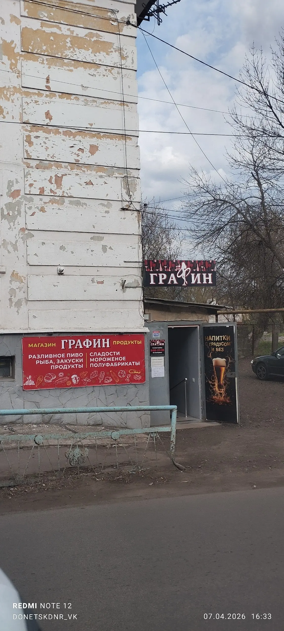 Гвардейка, военкомат:
Поднимаем демографию | Сетка — социальная сеть от hh.ru