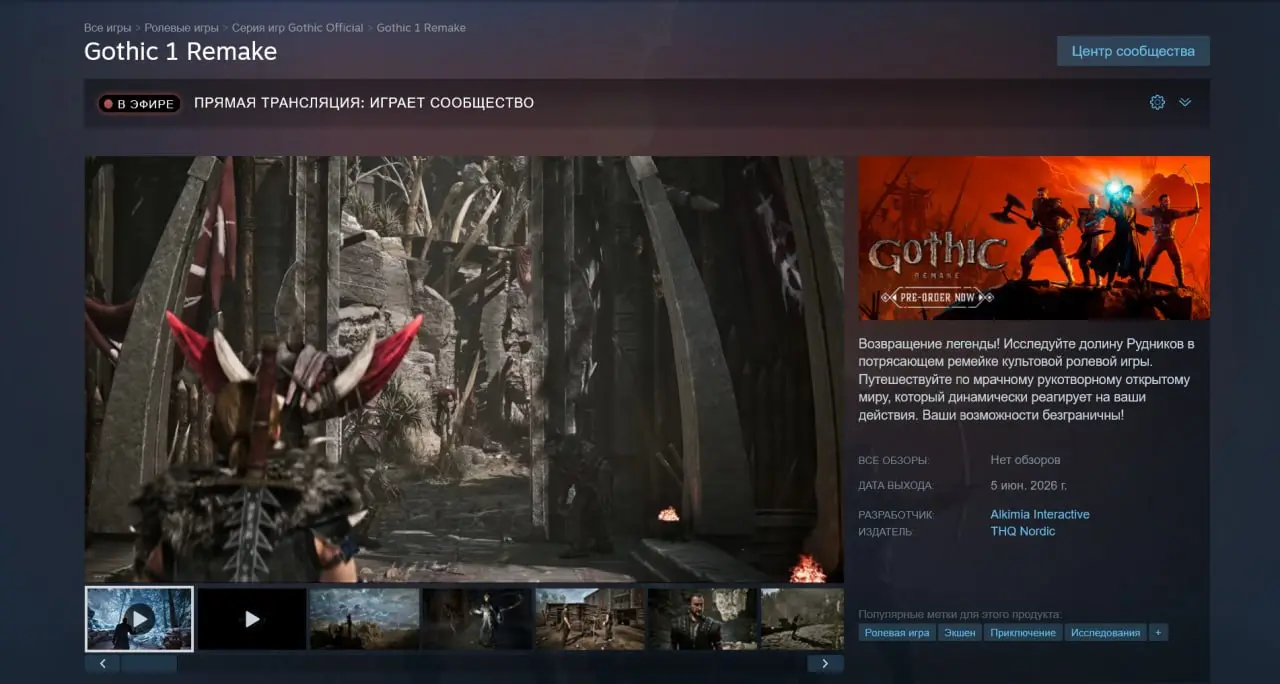 ⚡️Cтартовали предзаказы ремейка первой «Готики»
Переосмысление культовой RPG выйдет с полной озвучкой на русском языке. Цена вопроса — 16 700 тенге (2700 рублей).
Релиз — 5 июня. | Сетка — социальная сеть от hh.ru