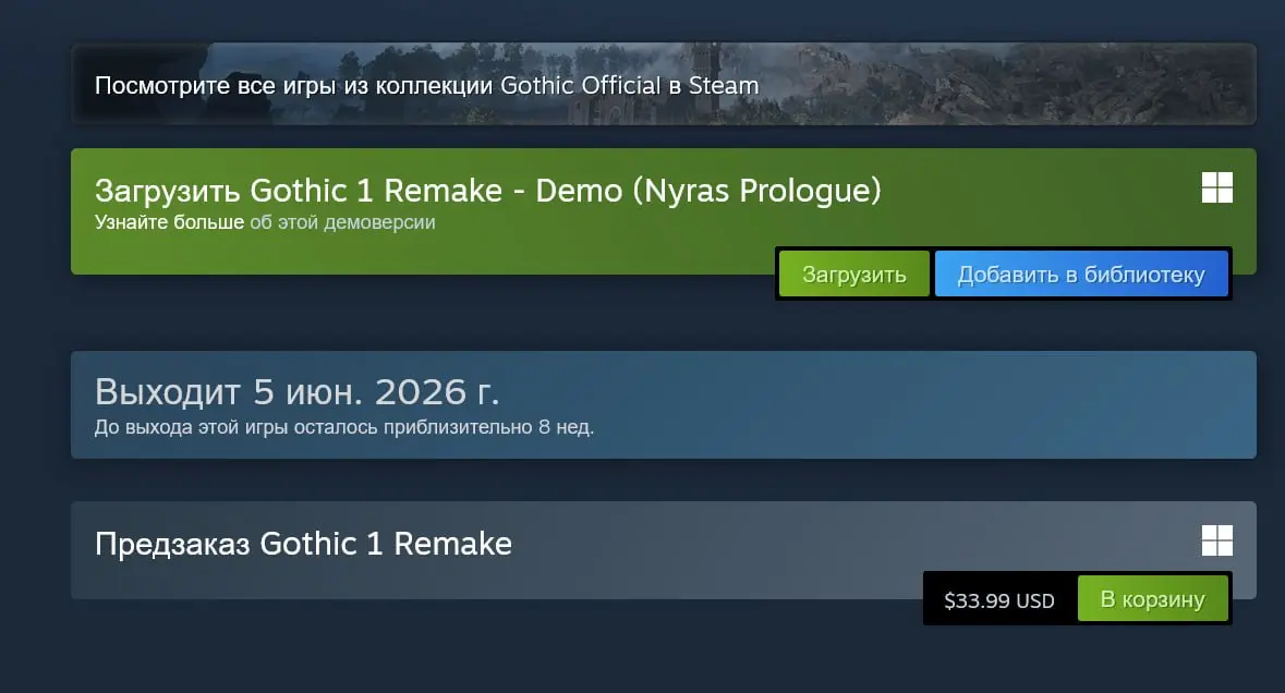 ⚡️Cтартовали предзаказы ремейка первой «Готики»
Переосмысление культовой RPG выйдет с полной озвучкой на русском языке. Цена вопроса — 16 700 тенге (2700 рублей).
Релиз — 5 июня. | Сетка — социальная сеть от hh.ru