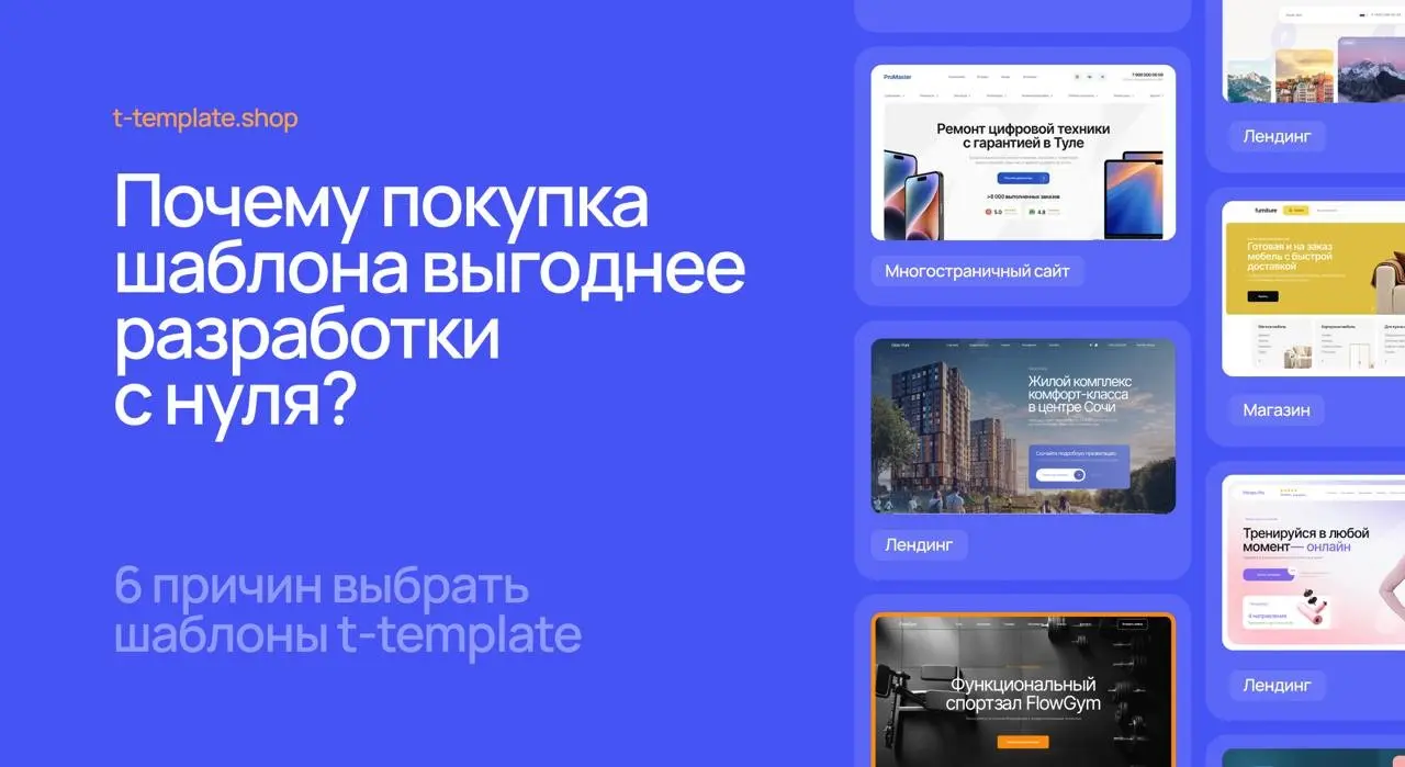 Запуск сайта часто превращается в долгий и нервный процес | Сетка — социальная сеть от hh.ru
