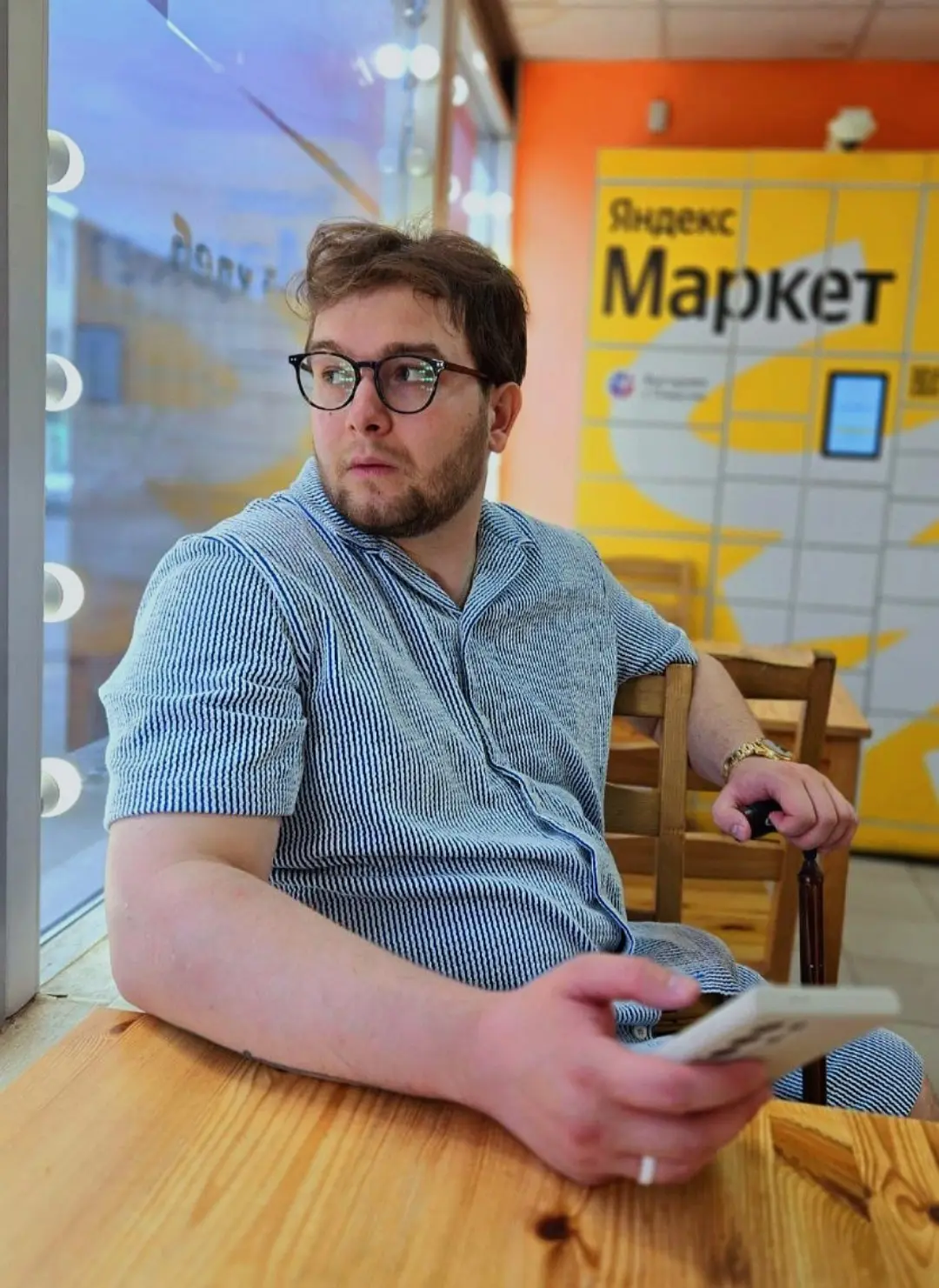 Network member avatar