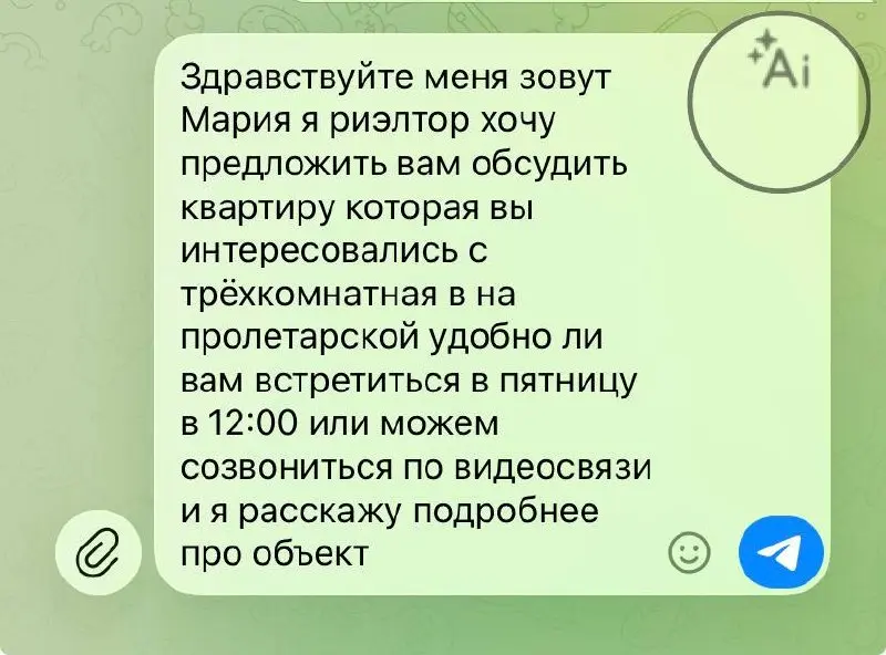 Классные обновления для контента в Telegram
Новые функции доступны каждому, помогут разнообразить контент и улучшить коммуникацию. Даю идеи как использовать ⬇️
1⃣ ИИ‑редактор текста | Сетка — социальная сеть от hh.ru