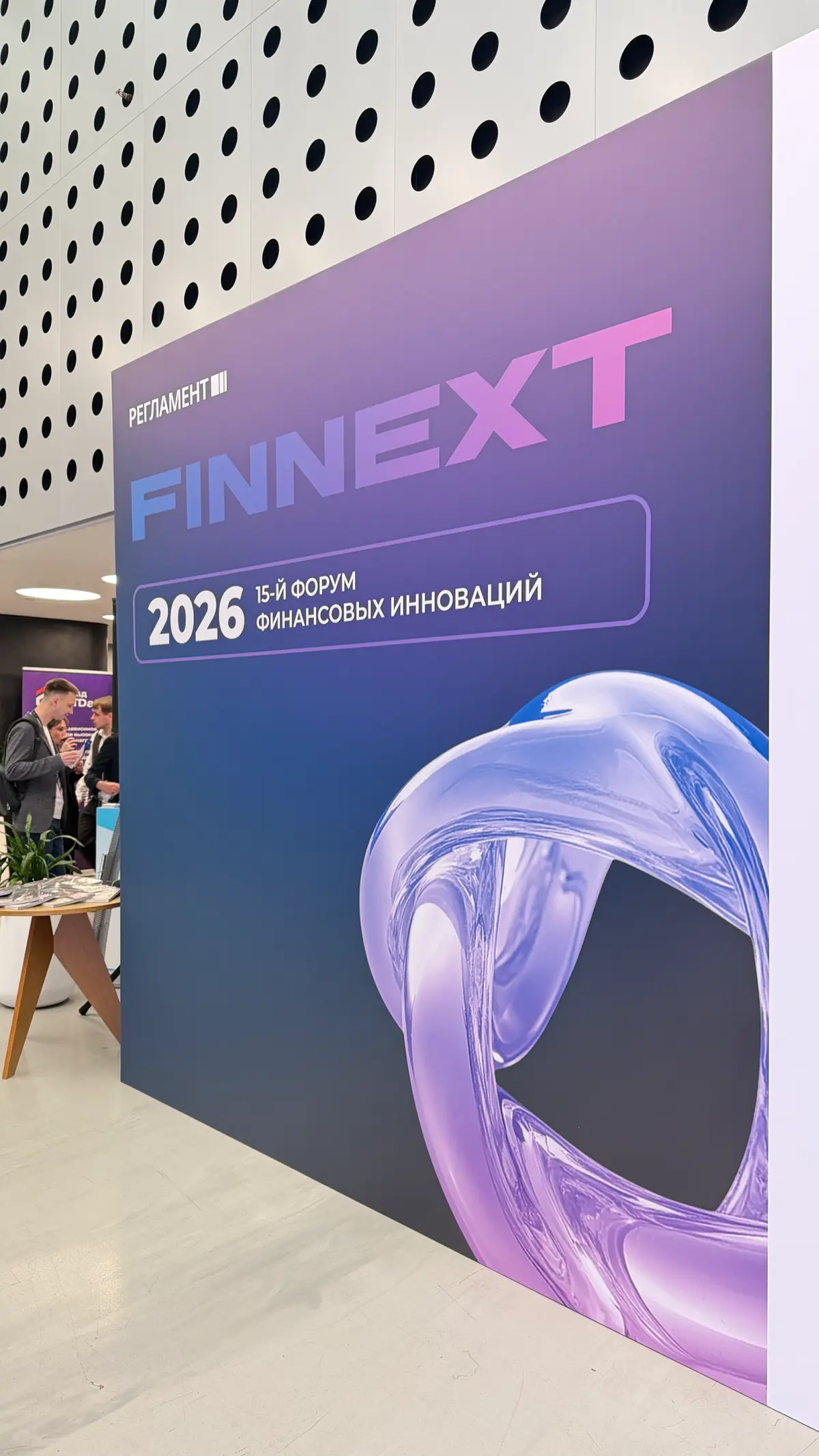 Finnext: главный барьер для AI - не технологии. Люди | Сетка — социальная сеть от hh.ru