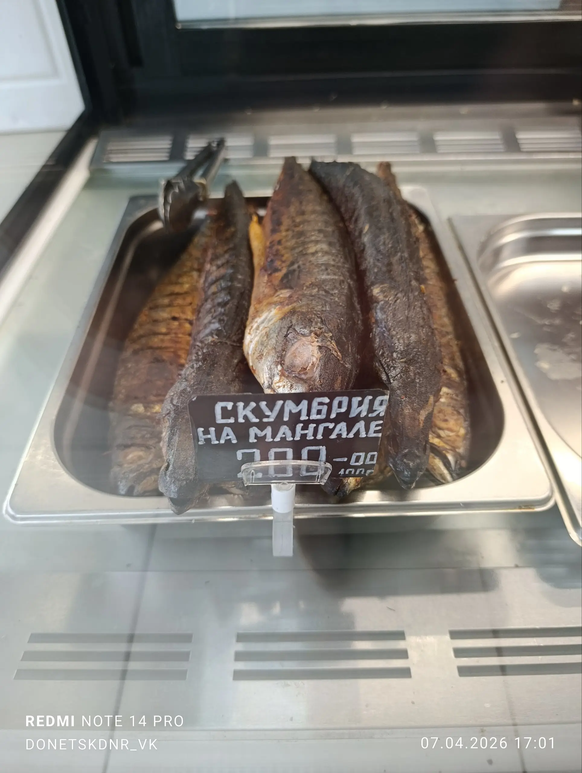 Немножко цен в столовой на макаронке | Сетка — социальная сеть от hh.ru