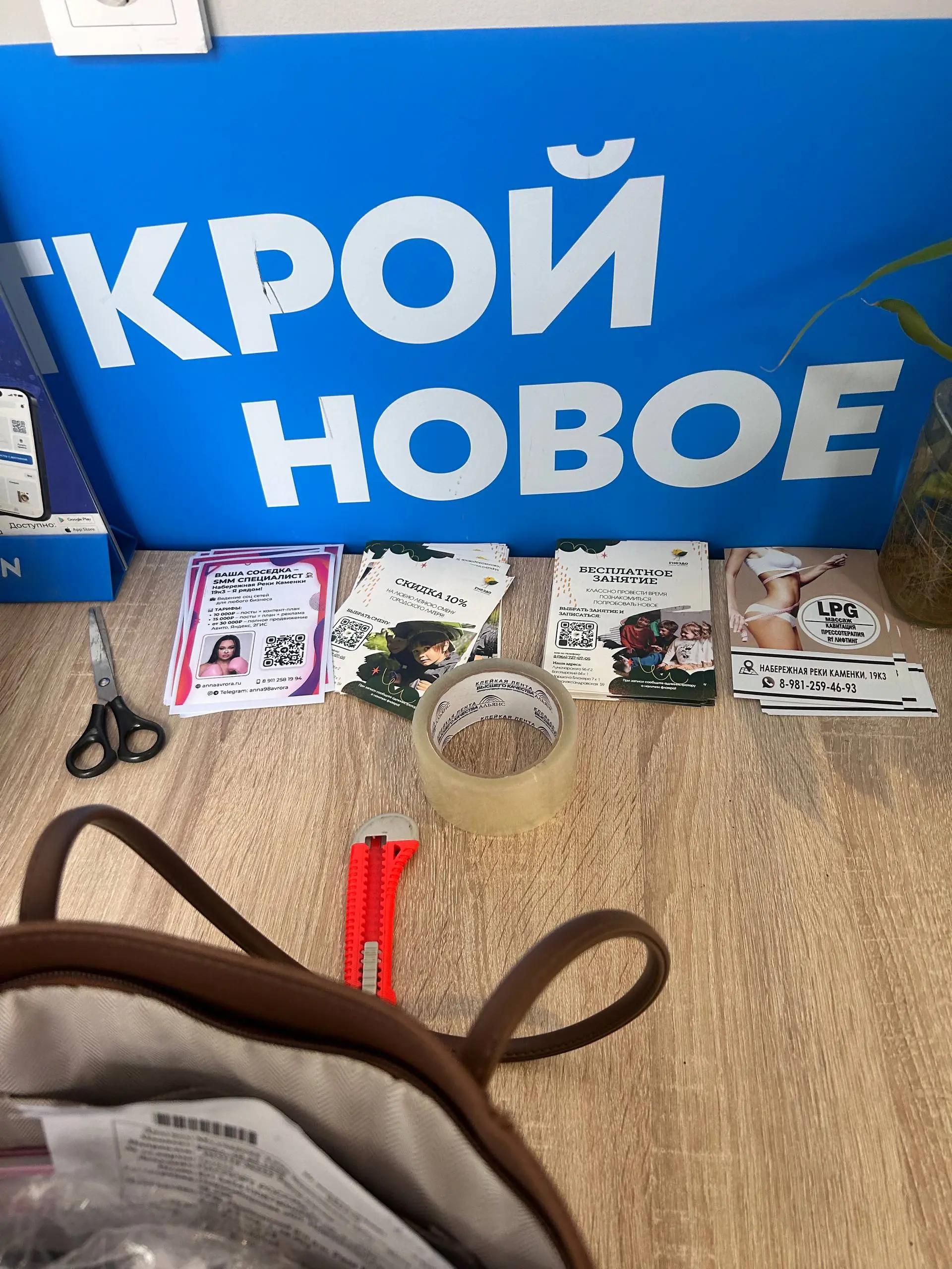 Тестируем офлайн - рекламу 🥰😬 | Сетка — социальная сеть от hh.ru