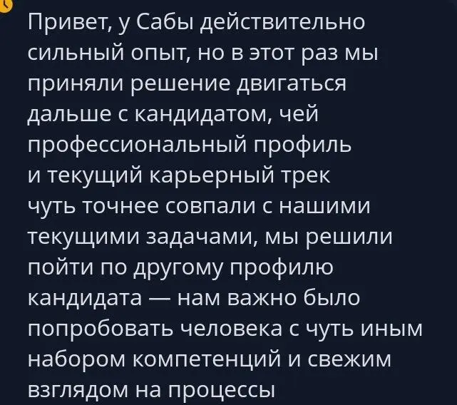 Что им вообще нужно?? | Сетка — социальная сеть от hh.ru