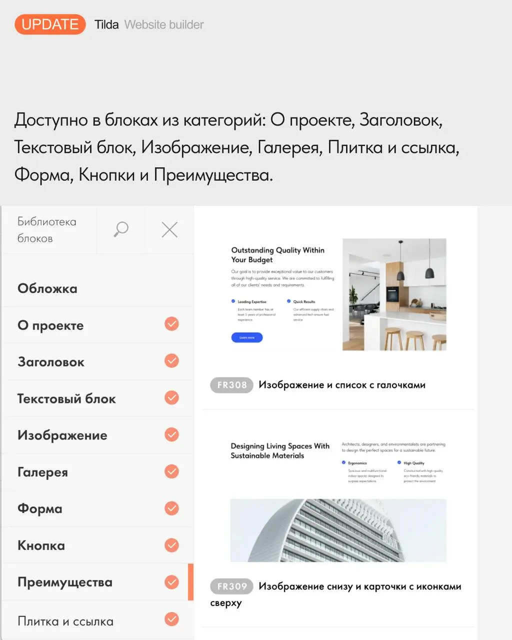 🆕 Автоскейл базовых блоков
Новая настройка позволяет растягивать базовые блоки с 12-колоночной сеткой на всю ширину экрана | Сетка — социальная сеть от hh.ru