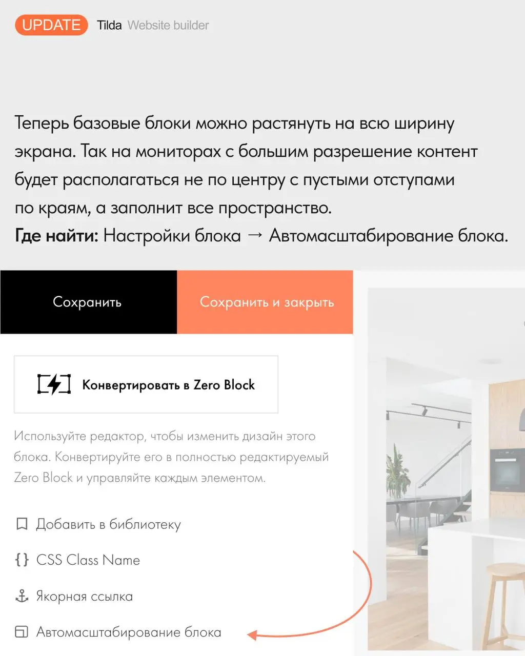 🆕 Автоскейл базовых блоков
Новая настройка позволяет растягивать базовые блоки с 12-колоночной сеткой на всю ширину экрана | Сетка — социальная сеть от hh.ru