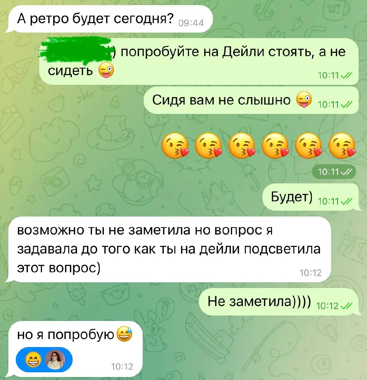 «А может неспроста Дейли офлайн проводят стоя?!» 🤔🤓😅
Обратимся к скрину переписки ☝️☝️☝️
Вопрос был, а я не заметила, потому что во время Дейли не читаю чаты.
Вообще | Сетка — социальная сеть от hh.ru