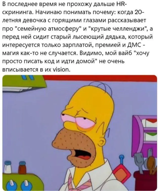 #IT
😂 ПМ 💬 MAX 🛍 Другие каналы
В этом посте были ссылки, но мы их удалили по правилам Сетки | Сетка — социальная сеть от hh.ru
