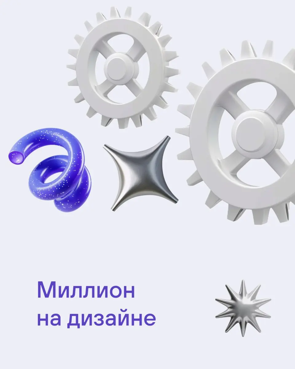 Как стартап с AI-аналитикой отзывов превратился в бренд
Клиент: технологический стартап (AI-аналитика отзывов)
Задача: не просто сделать логотип, а собрать целостный бренд, который вызывает доверие у ... | Сетка — социальная сеть от hh.ru